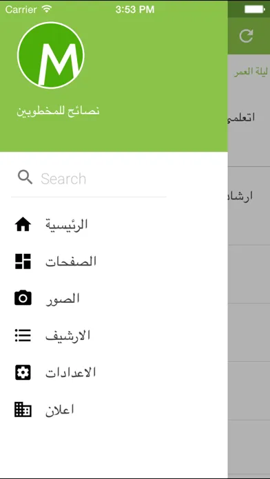 تصاویر طرق التعامل مع الزوج او الزوجة