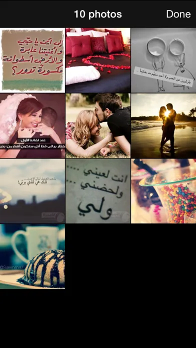 صور رومنسية وحب رائعة應用截圖