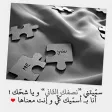 صور حزينة ومبكية للواتس اب صور حزينة ومبكية للواتس اب