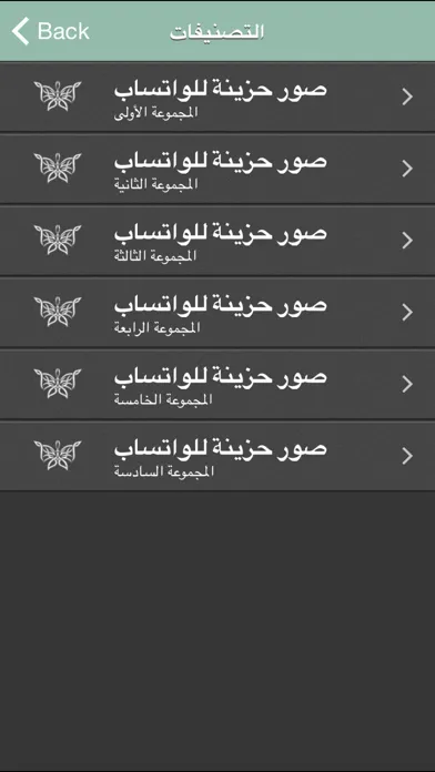 صور صور حزينة ومبكية للواتس اب