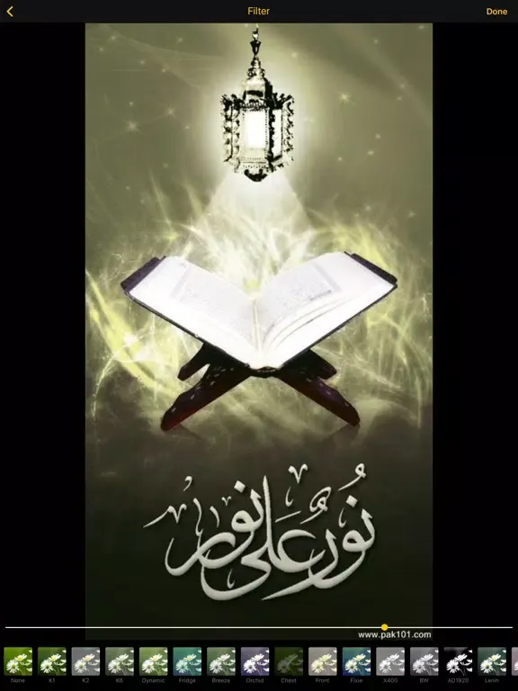 Tangkapan layar خلفيات اسلامية مطورة HD iPad 