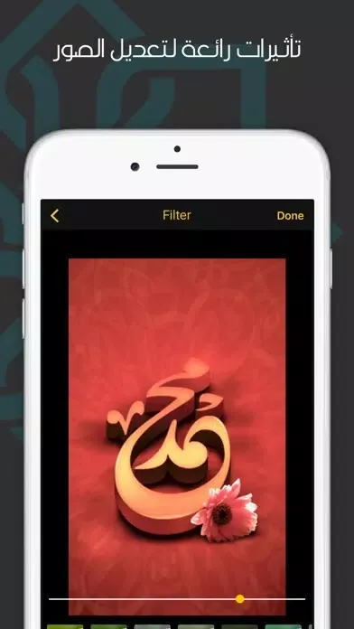 Tangkapan layar خلفيات اسلامية مطورة HD