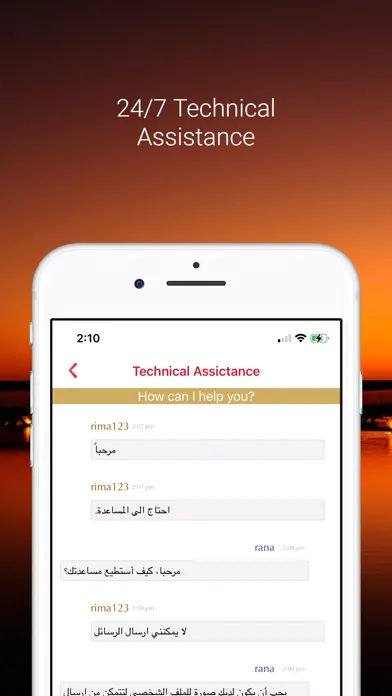 Emiraters应用截图