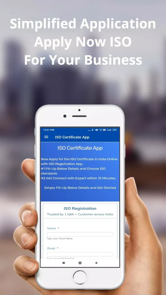 ISO Certificate Registration应用截图