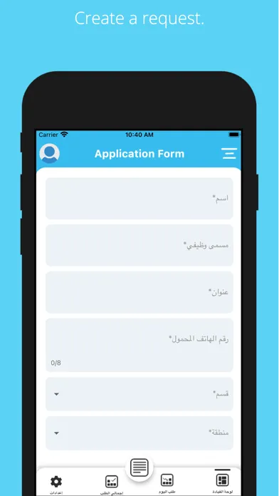 Screenshot di Request Management