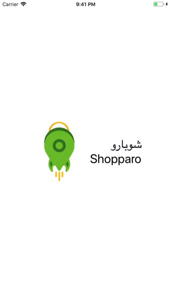 صور Shopparo
