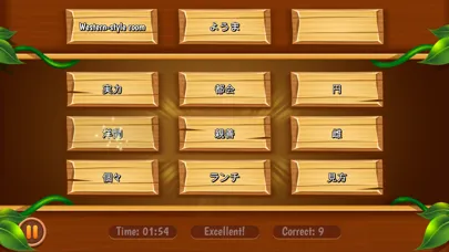 Ảnh chụp màn hình của Easy Japanesey