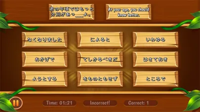 Ảnh chụp màn hình của Easy Japanesey 2