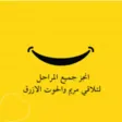 قابل مريم