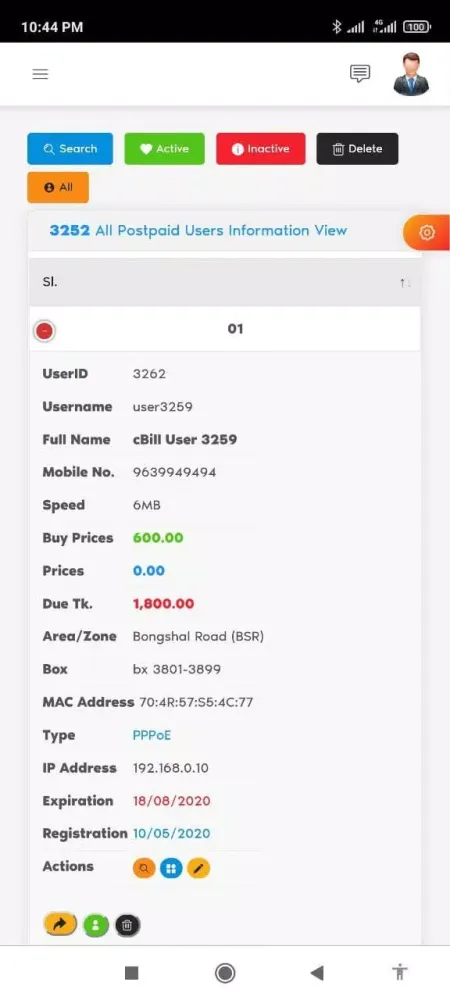Ảnh chụp màn hình của ISP Cloud Billing Software