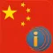 iSpeech Simplified Chinese Translator