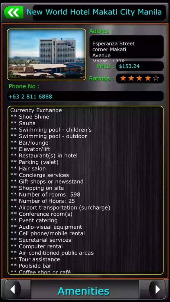Manila Offline Map Guide سکرین شاٹس