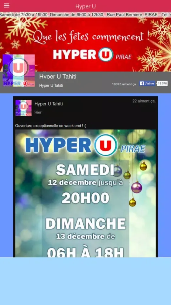 HyperU Tahiti स्क्रीनशॉट