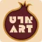ART Judaica Israel
