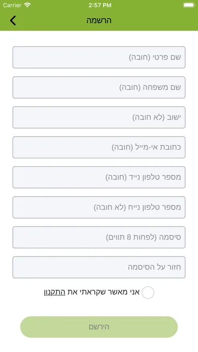 Kavim iBus سکرین شاٹس