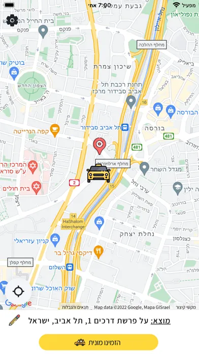 TAXI TLV স্ক্রিনশট
