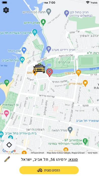 TAXI TLV স্ক্রিনশট