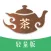 Tee Art - Learn about tea art