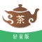 Tee Art - Learn about tea art