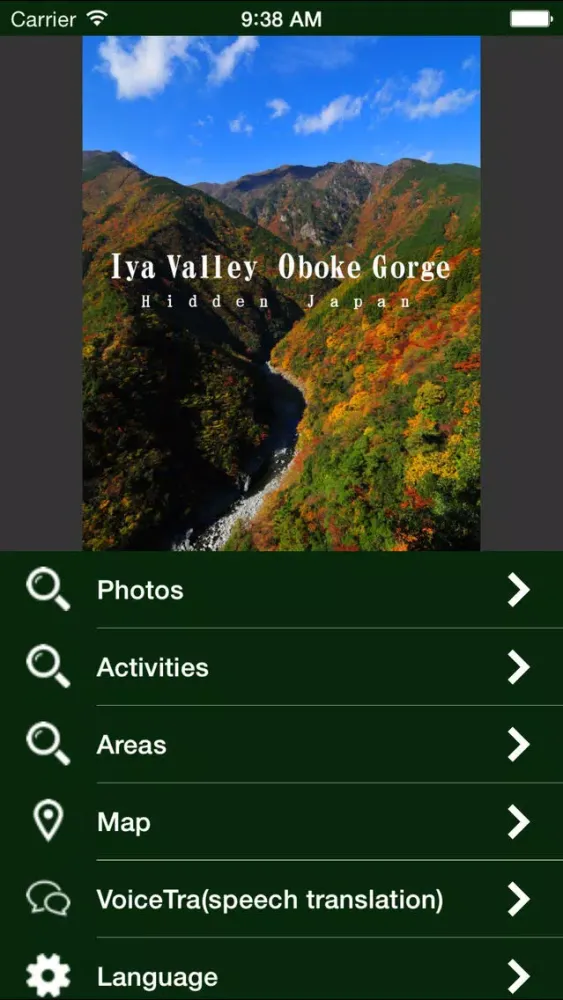 Tangkapan layar Iya Valley Oboke Gorge -Hidden Japan-