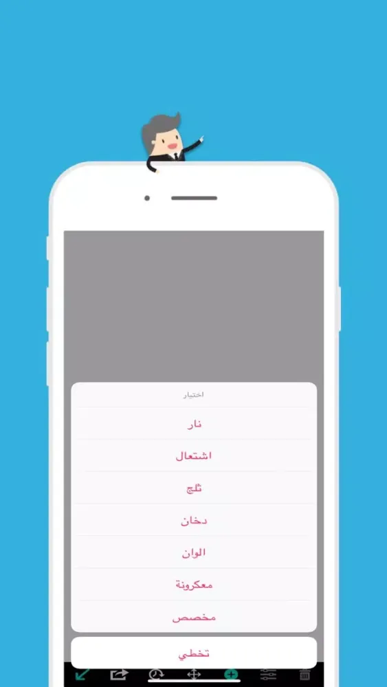 تصاویر الكتابه على الصور والفيديو