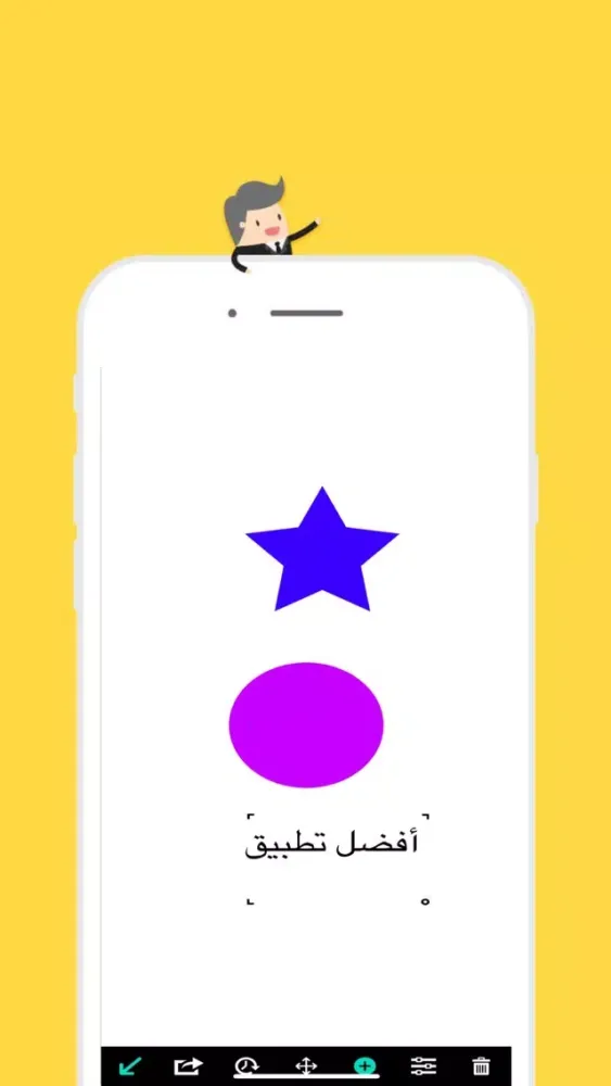 تصاویر الكتابه على الصور والفيديو