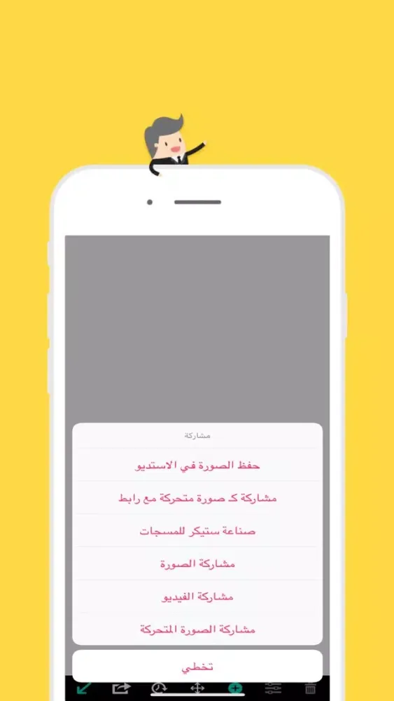 تصاویر الكتابه على الصور والفيديو