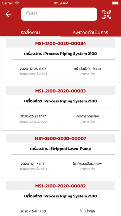 Tangkapan layar PMII-TAA
