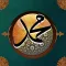 صلوا علي