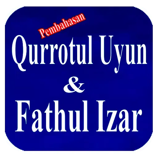 تصاویر Qurrotul Uyun