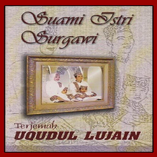 Uqudulujain/Kitab Rumah Tangga