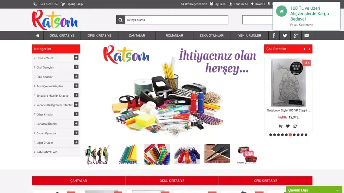 Ratsom স্ক্রিনশট