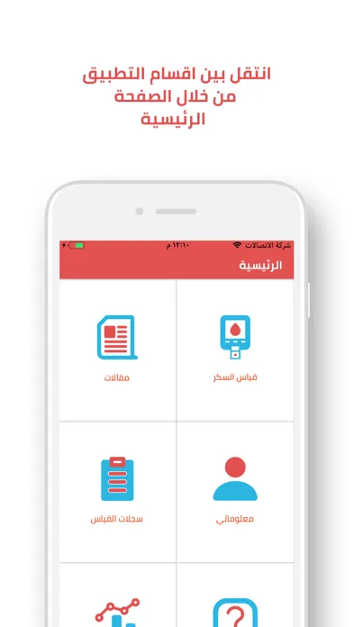 تصاویر صديق السكري