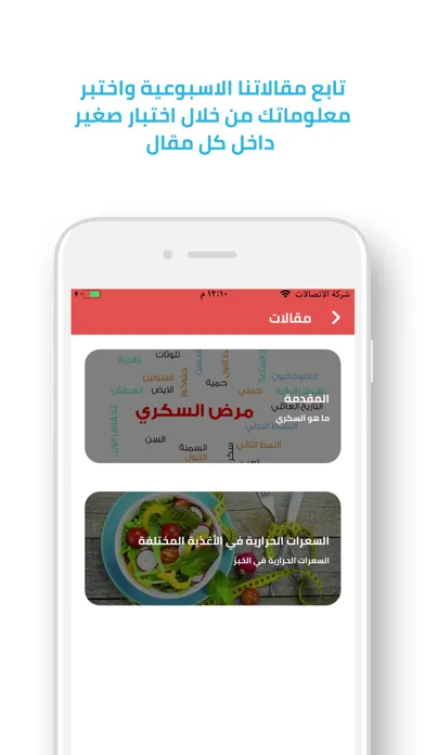تصاویر صديق السكري