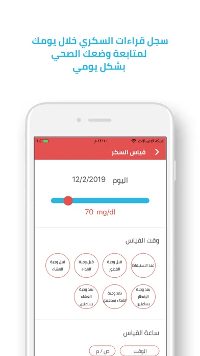 تصاویر صديق السكري