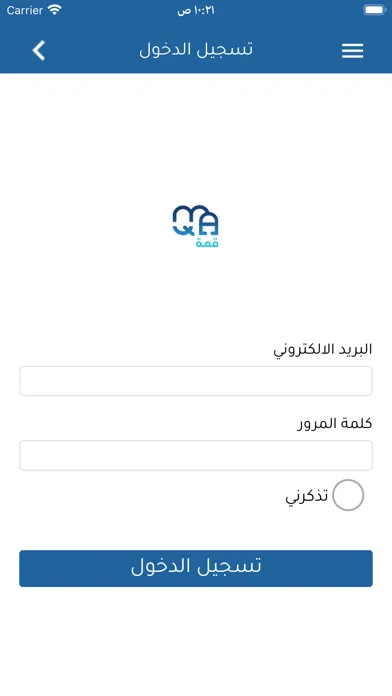 QMA應用截圖