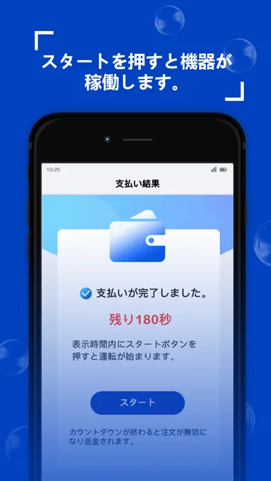 صور AQ-Connect ランドリー
