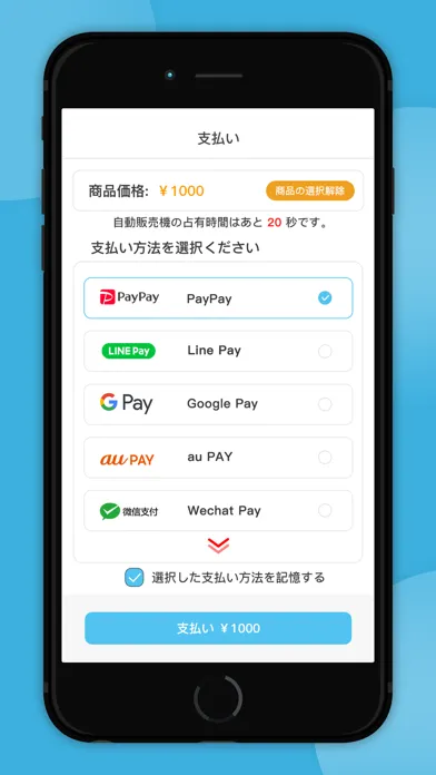 Ảnh chụp màn hình của F24 wallet