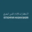 Istighfar Imam Hasan Al-Basri