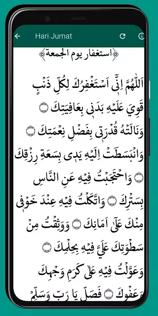 Istighfar Imam Hasan Al-Basri Ekran Görüntüleri
