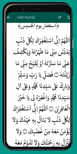 Istighfar Imam Hasan Al-Basri Ekran Görüntüleri