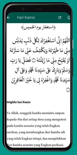 Istighfar Imam Hasan Al-Basri Ekran Görüntüleri