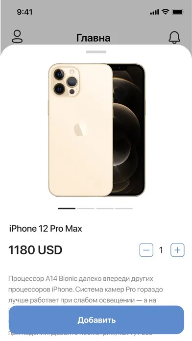 Capturas de tela do iStore.kg