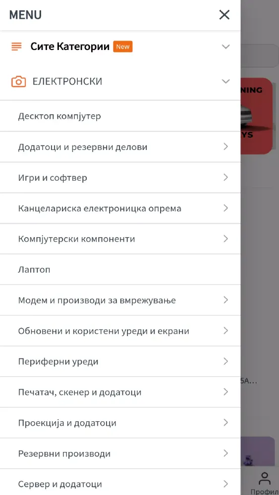 Zrzuty ekranu Starshop