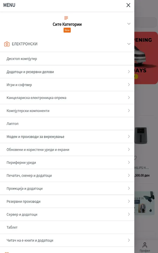 Zrzuty ekranu Starshop