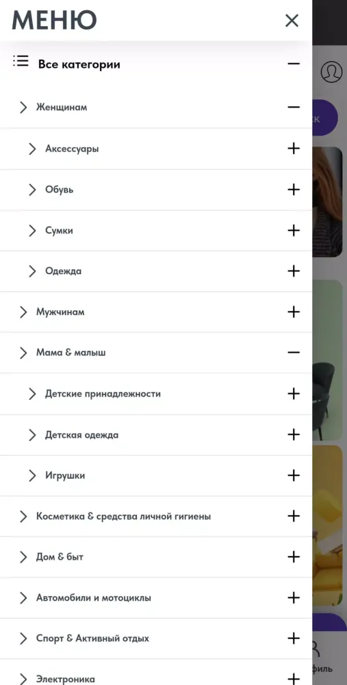 Capturas de pantalla de Sumka