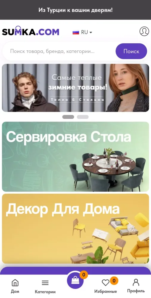 Capturas de pantalla de Sumka