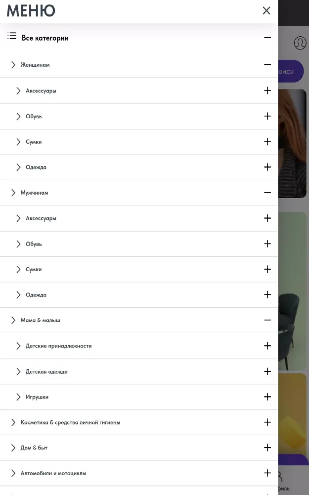 Capturas de pantalla de Sumka