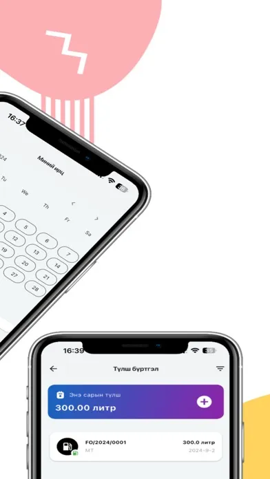 Screenshot di Tetrans