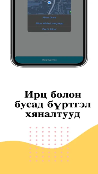 Screenshot di Tetrans